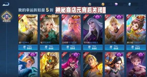 王者新赛季皮肤爆料最新2025,揭秘全新皮肤爆料，视觉盛宴即将开启！