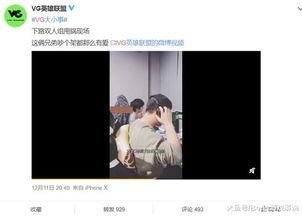 东京阿鸡爆料视频,一窥日本街头真实生活