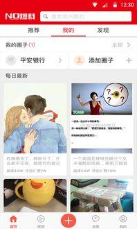 新闻爆料版,新闻爆料版最新动态，揭秘幕后真相