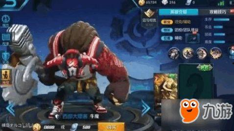 王者皮肤最新爆料12月,全新爆料抢先看，华丽变身等你来战！