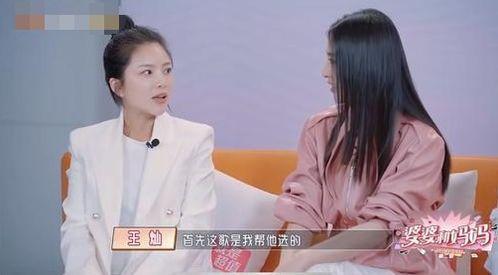 灿盛老婆 爆料视频,揭秘明星夫妻背后的故事