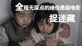 秘密事件在线观看,秘密事件在线观看全解析