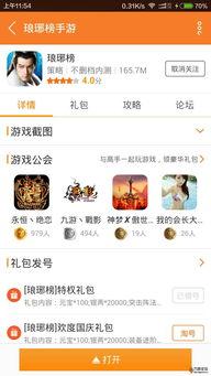 2.7爆料最新,揭秘最新热点事件背后的真相与内幕