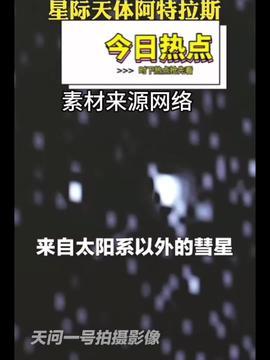 今日的热点爆料新闻,今日热点爆料新闻背后的惊人真相